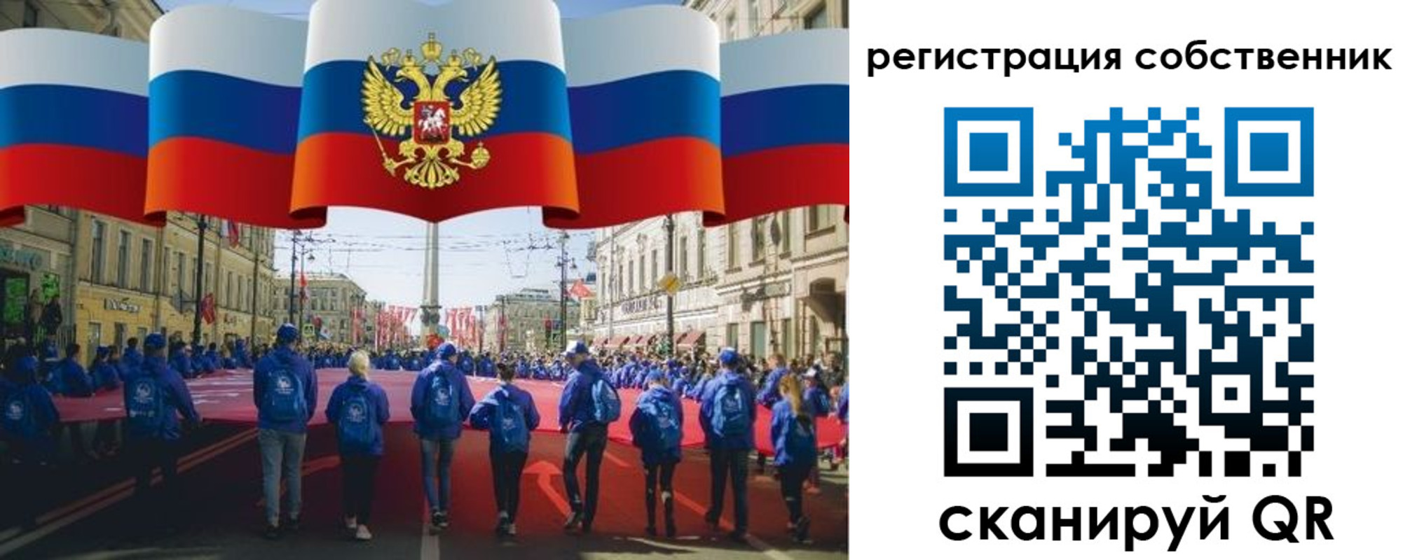 прописка для работы в Новоаннинском