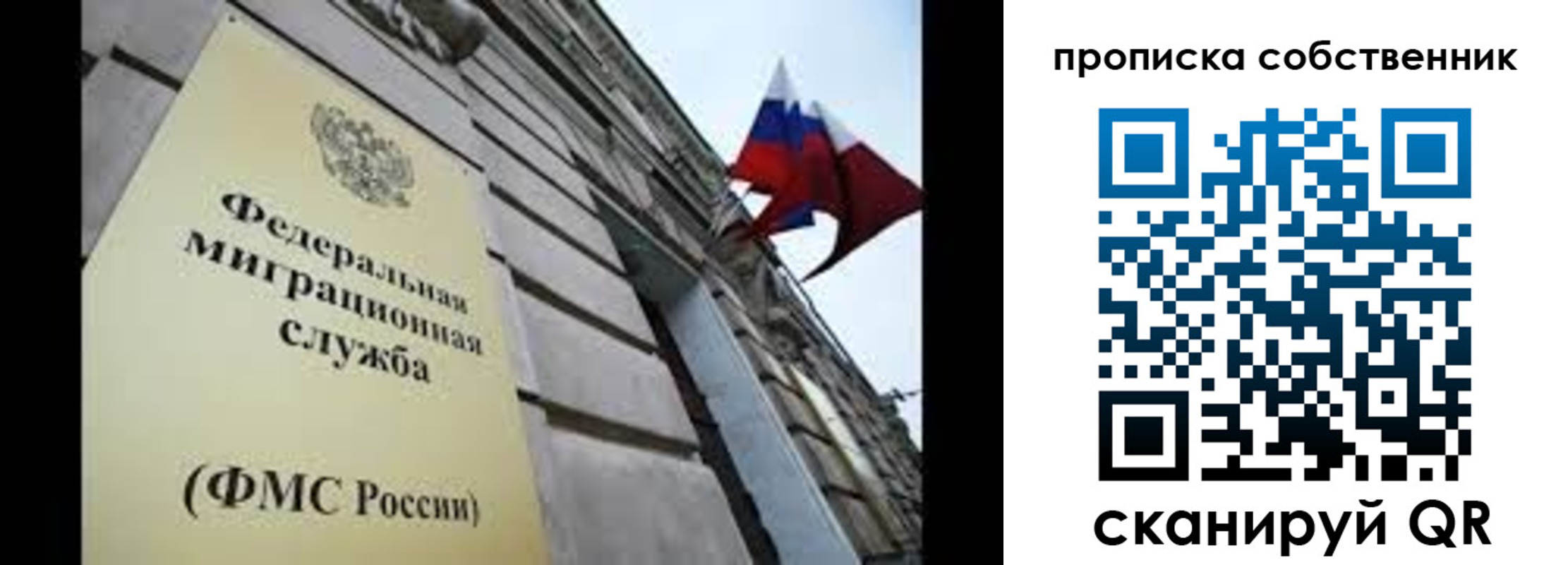 прописка гарантия в Новоаннинском