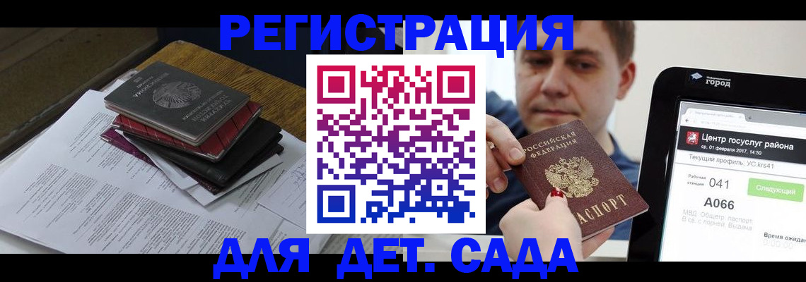 прописка от собственника в Новоаннинском